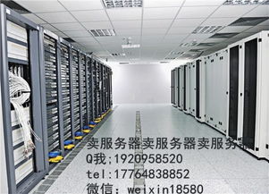 構(gòu)建優(yōu)質(zhì)機(jī)房 網(wǎng)站托管的必備條件