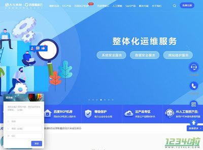 天互數(shù)據(jù)網(wǎng)站優(yōu)化 提升用戶體驗與業(yè)務轉化雙贏之道