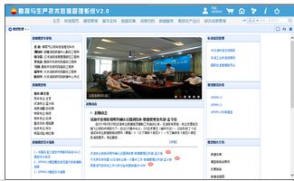 北京中油瑞飛信息技術(shù)有限責(zé)任公司 信息化建設(shè)中的信息系統(tǒng)集成服務(wù)專(zhuān)家