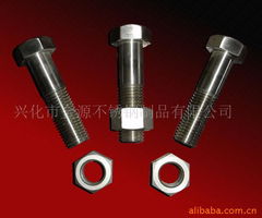 興化市金源不銹鋼制品有限公司——化工設(shè)備配件與通用機械配件產(chǎn)品一覽